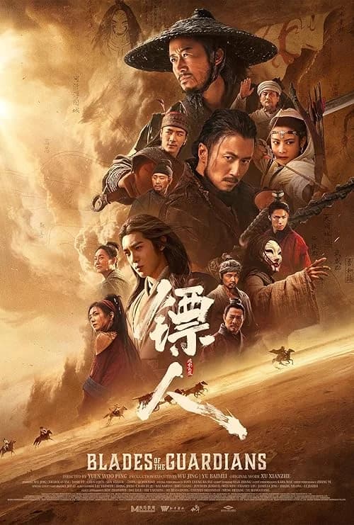 Blades of the Guardians