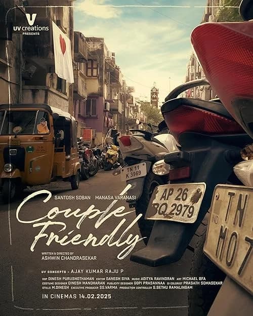 Couple Friendly