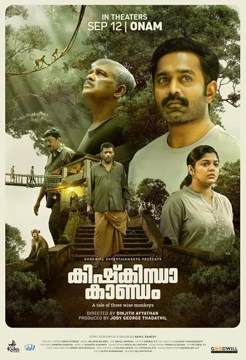 Kishkindha Kaandam film posteri